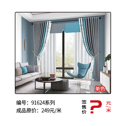 簽動(dòng)中國
